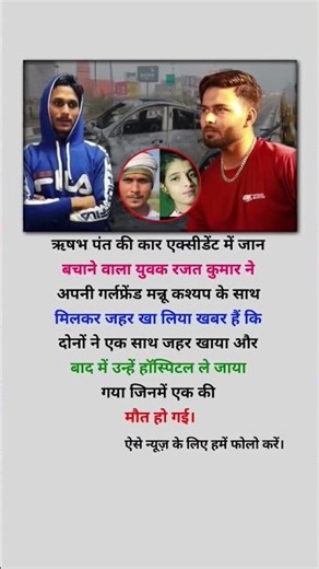 Pakistan vs India Match Highlights