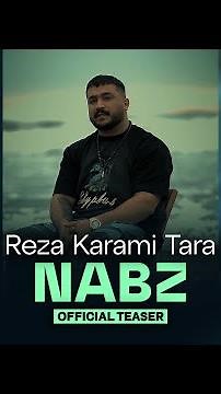 Reza Karami Tara - Nabz | OFFICIAL AUDIO TRACK رضا کرمی تارا - نبض