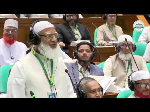 ত্রয়োদশ জাতীয় সংসদের প্রথম অধিবেশনে আমীরে জামায়াত ও বিরোধীদলীয় নেতা ডা. শফিকুর রহমান এর বক্তব্য