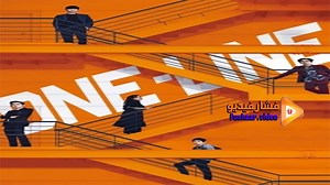 مشاهدة فيلم One line 2017 فشار فيديو