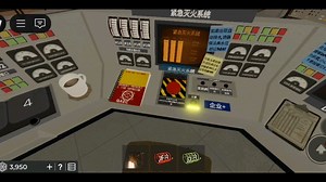 QSERF EPRS/EFSS启动演示