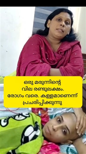 സത്യങ്ങൾ പുറത്ത് വിട്ടു രേണുവിന്റെ ചേച്ചി! വൈറൽ വീഡിയോ കണ്ടോ #renusudhi #renusudhilife #viral