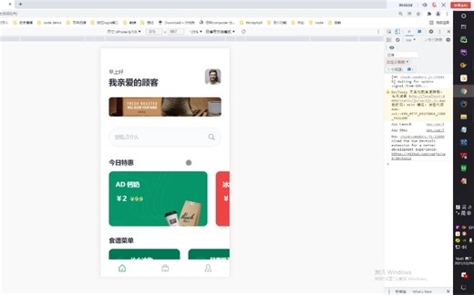 【项目演示】帮别人做的基于vue/uniapp的外卖小店系统