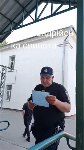 war boar #war #garbage #fromEibaly