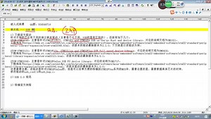 单片机 --- USB篇