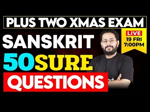 Plus Two Xmas Exam | Sanskrit 50 Sure Question | Eduport
