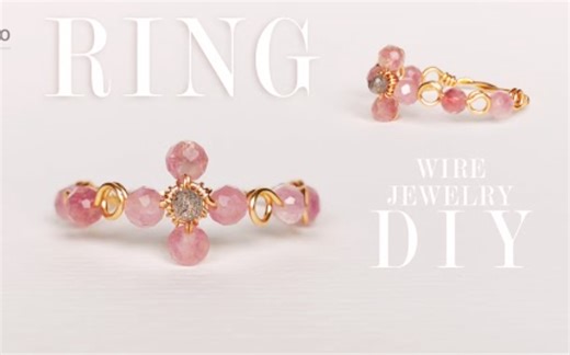 绕线教程-碧玺珠绕线戒指（材料尺寸见简介）