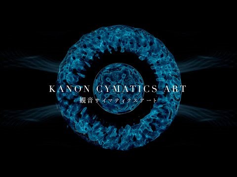 『HARMONIC WAVES - 音が紡ぐ水の曼荼羅』- KANON CYMATICS ART - 観音 サイマティクス アート
