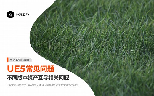 UE5常见问题07 | UE4 Bridge中的物体如何升级到UE5