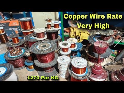 Copper Wire Rate Is Very High 🔥 Today Copper Rate || Copper Wire Wholesale Price