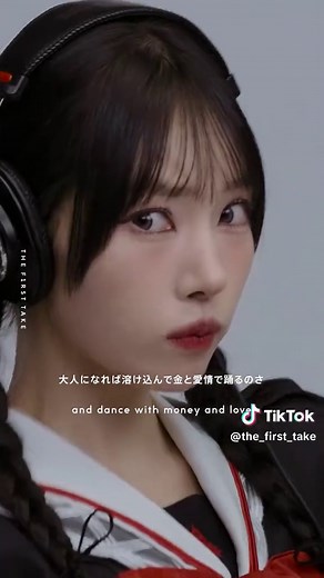 ファントムシータ: ウタカタララバイの魅力