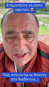 Ελεος … φτανει πια …. Κοινοποιήστε το 🚀💯🚀💯 CSI Institute @κορυφαίοι θαυμαστές The Crime Lab | CSI Institute