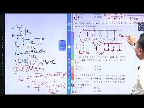 2016년 2회 전기기사 필기 과년도 기출문제 회로이론 및 제어공학