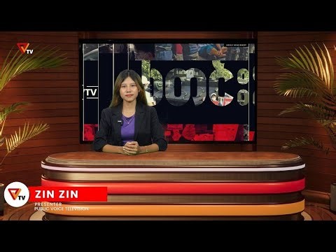 Weekly Digest - တစ်ပတ်အတွင်း သတင်းဒိုင်ဂျက် (18 May 2025)