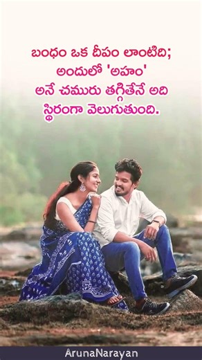 in any bounding give respect to each other