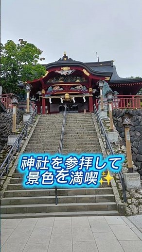 都心から約2時間！御岳山へ行ってきた🌿