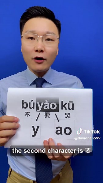 How to say”Don’t cry”in Chinese?#mandrin #chinese #中文 #trending #learnchinese