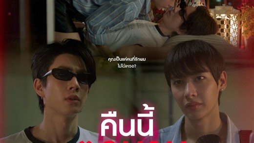 《倦怠综合症》第10集【大结局】超高清未删减中字版