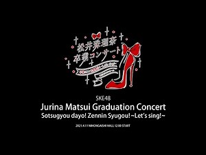 SKE48 Arena Concert/Jurina Matsui Graduation Concert " Sotsugyou dayo! Zennin Syugou! ～Let's sing!～"