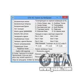 Gta Vice City Ultimate Trainer V1 Free Download For Android