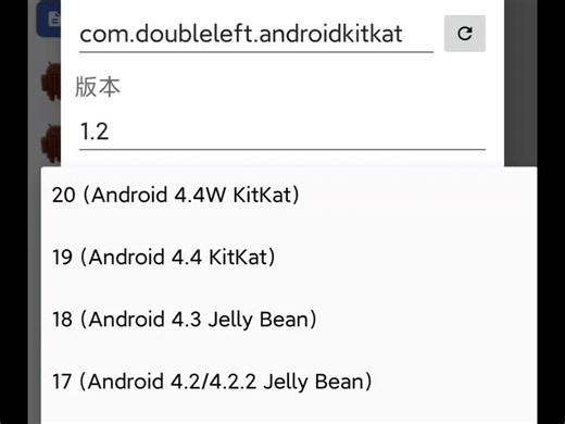64位手机安装32位应用或游戏教程