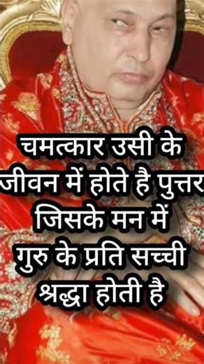 sadke mai javan vari mai javan twanu guru ji jad jad vekhan 🌹🙏❤️