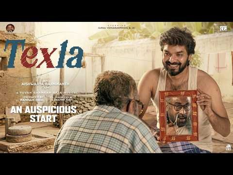 🔴Live : Texla - Pooja Event | Jai | Suraj | Aishwarya Rajnikanth | Kannan Ravi | Yuvan Shankar Raja