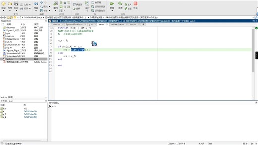 210.【复现】传统和高阶滑模控制研究及其应用（第四章第一个实验）