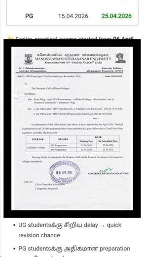 MS University Practical Exam Time Table 2026 | MSU செய்முறைத் தேர்வுகள் ஒத்திவைப்பு! New Dates
