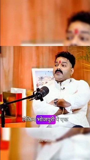 bhojpuri song aslil gane ke bare me kya kaha pawan singh #pawansingh #podcast #shorts