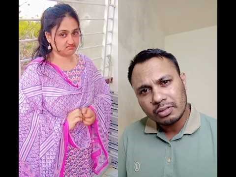 চাচির রোজা না থাকার কারণ শুনলে আপনিও হাসতে বাধ্য হবেন 😀 #banglacomedy #laugh