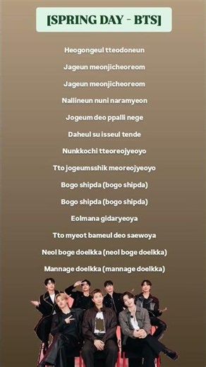 BTS Spring Day #kpop #bts #subscribe #btsarmy #explorepage #lyrics #shorts #trending #newyoutuber