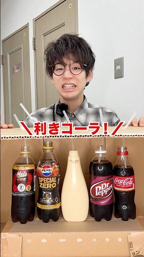 [Prank] It's a mayonnaise prank, pretending to be a cola tasting! #shorts