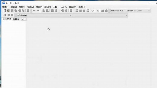 DevCpp的使用_高清1080P在线观看平台_腾讯视频