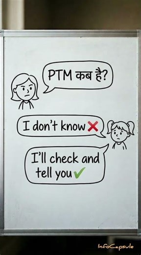 Stop Saying “I Don’t Know” ❌ Speak Better English ✔ (Daily Use) #shorts