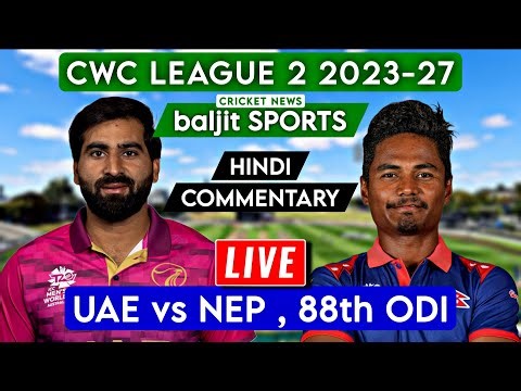 Live | United Arab Emirates vs Nepal Live | UAE vs NEP Live | CWC League 2 2023-27