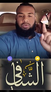 Ka Faa'ideyso waxbarasho lacag la'aan 👇 Tafsiir Quraan, Axaadiith, Fiqi ,Siirada Nabi Muxamed iyo barashada computer iyo Af- English iyo carabi iyo xisaab iyo caafimaad Taabo linki ku so biir👇 https://t.me/Casharkabixid1 | Ibrahim Media