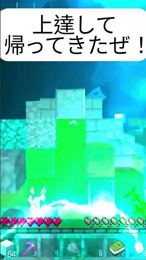 いつものブリッジサーバー復活！#minecraftbridge #mcplayhd #tellybridge