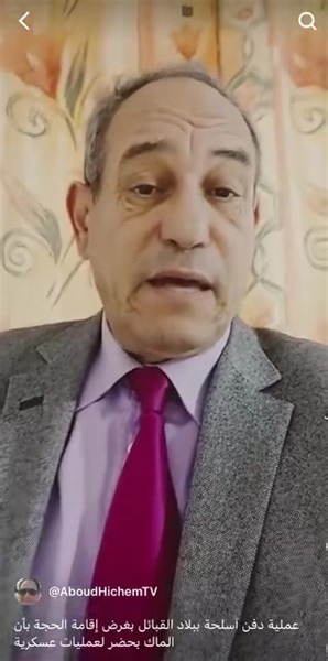 1.3K views · 16 reactions | ALERTE ROUGE UNE FACTION DES SERVICES...