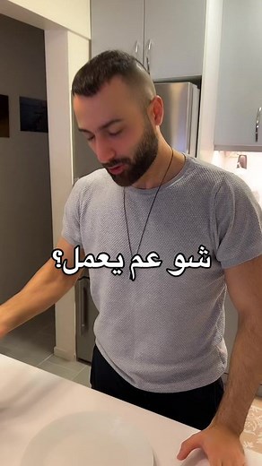 ‏أسرع وأسهل طريقة جربوها! 🧄 #ثوم #توم #garlic