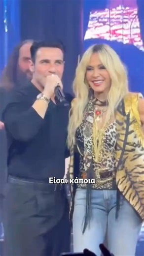 Οδός Τσιμισκή ~ Πέτρος Ιακωβίδης & Άννα Βίσση📍Hotel Ermou