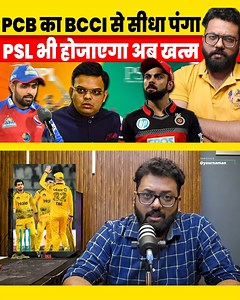 310K views · 5.6K reactions | PCB to hold PSL 2025 in same timeframe as IPL, tentative dates revealed as Pakistan face scheduling challenges. #- #PCB #PSL2025 #SAMETIMEFRAME #IPL #TENTATIVE #DATESREVEALED #PAKISTAN #FACE #SCHEDULINGCHALLENGES #CRICKET #PCB #IPL #PSL2025 | Movie Review With Naman | Facebook