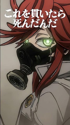 Anime Series Gachiakuta Episode 4 – Short Video