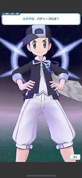 【ポケマスEX】 ダメージチャレンジ 飛行 965万