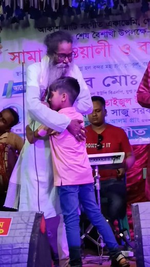 বাউল সুকুমারের ভালোবাসা 🥰❤️ #vairalvideo #baul_sukumar #reelsvedio #saju_sarkar #foryou | Saju Sarkar