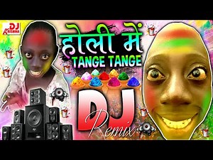 Tange Tange Tange | Holi Dj Song | Holi Song | Tange Tange Vs Holi DJ Song 2026 | Holi Gana DJ 2026