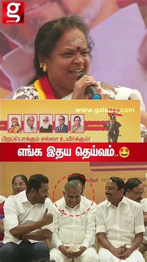 🤩Bussy Anand இப்படி வெட்கப்படுறாரே😍TVK Deva Nayagi புகழ்ந்து சொன்ன வார்த்தை #vadachennai #vijay