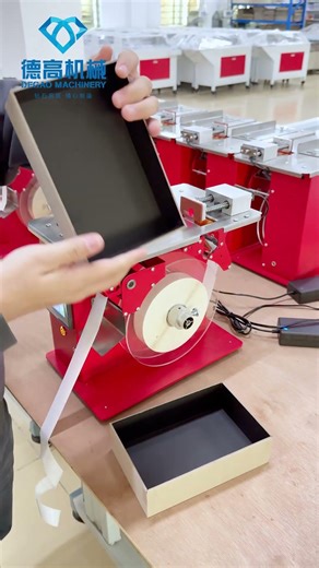 Simple & Compact Corner Pasting Machine | Easy Operation for Small Factories#packaging #machine