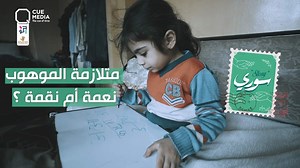 351K views · 10K reactions | #متلازمة_الموهوب حالة نادرة أصيب بها هذا...