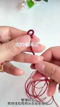 #Pure hand-woven rope#Red string bracelet#Ruyi Knot#Rope weaving tutorial